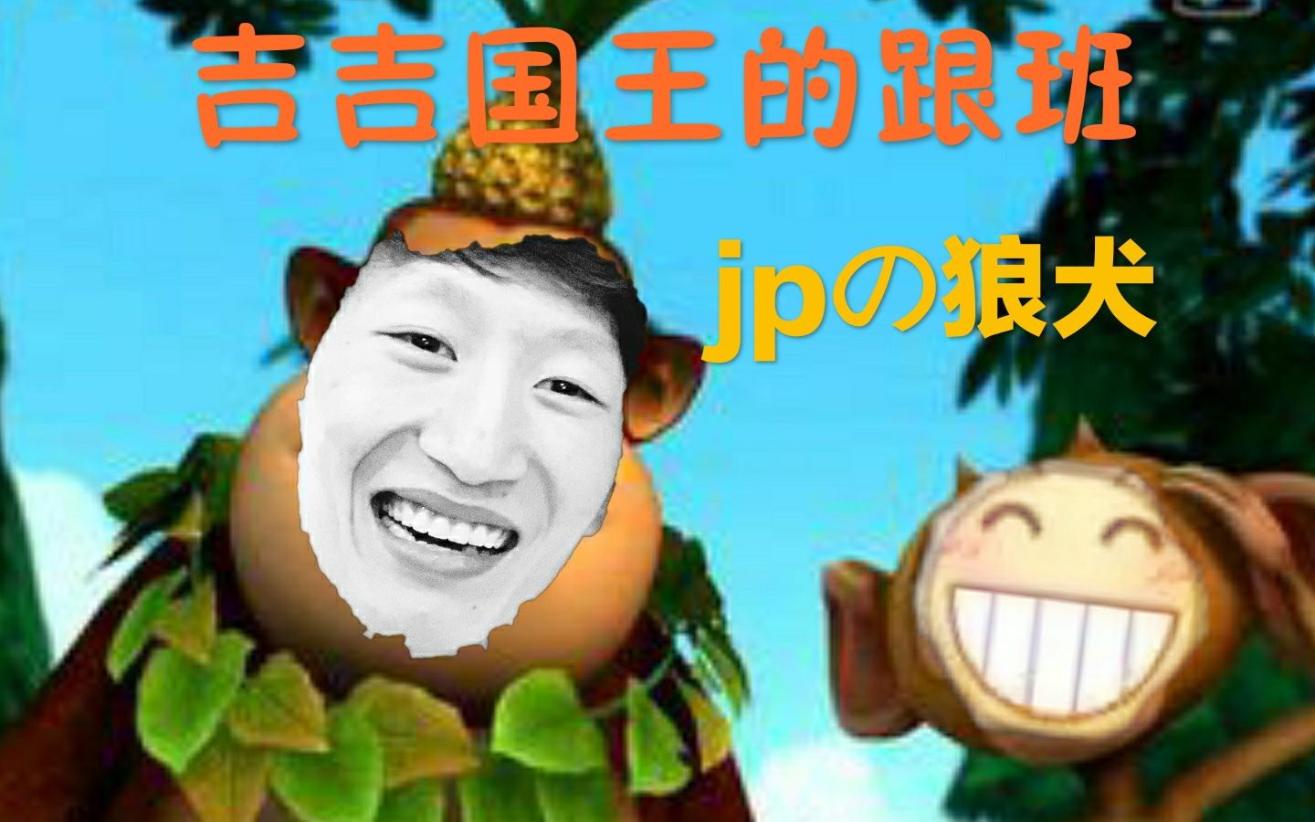 otto吉吉国国难,国民吃不下饭,幕后黑手竟是.