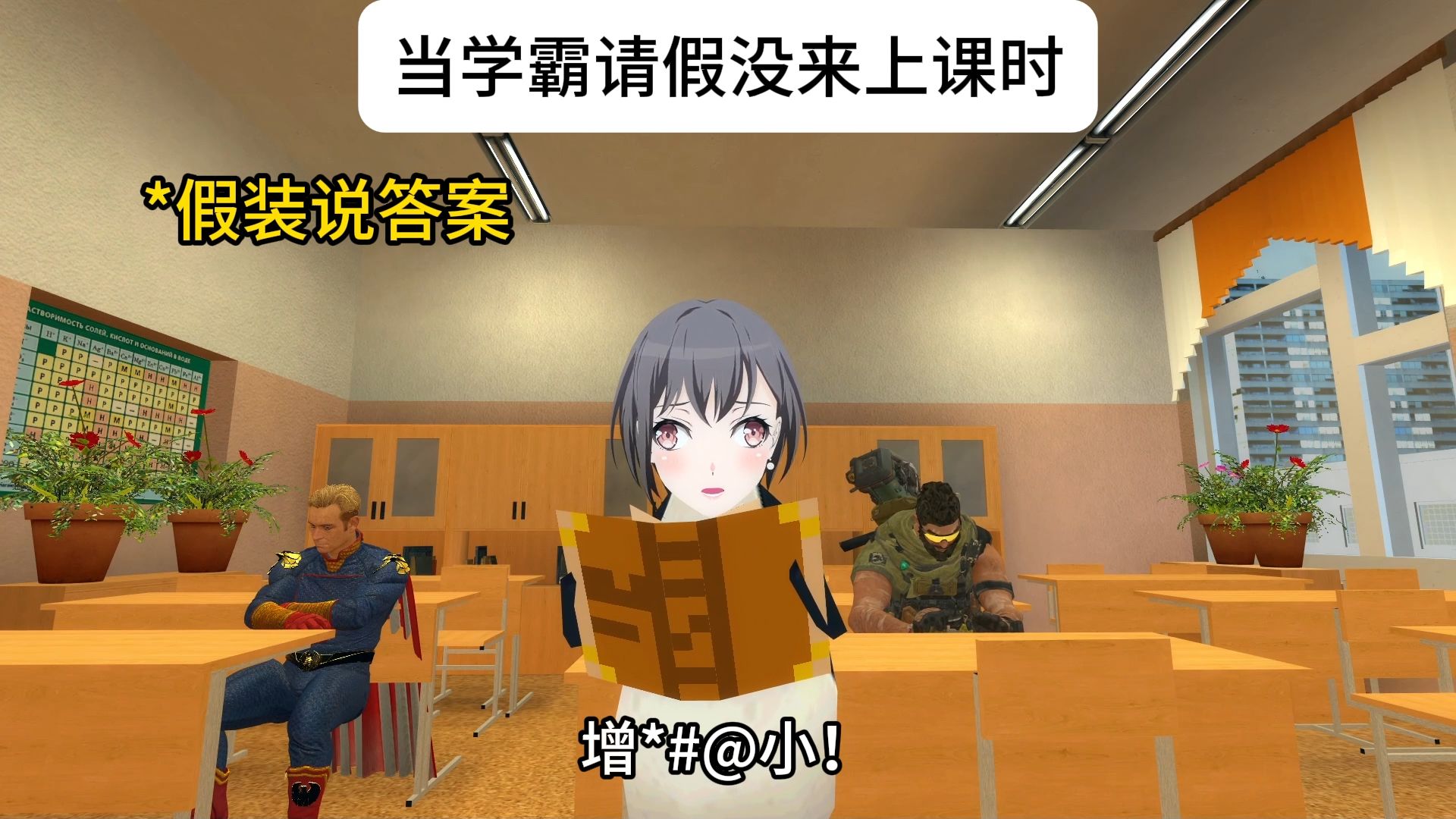 聪明的老师已经自己说出答案了