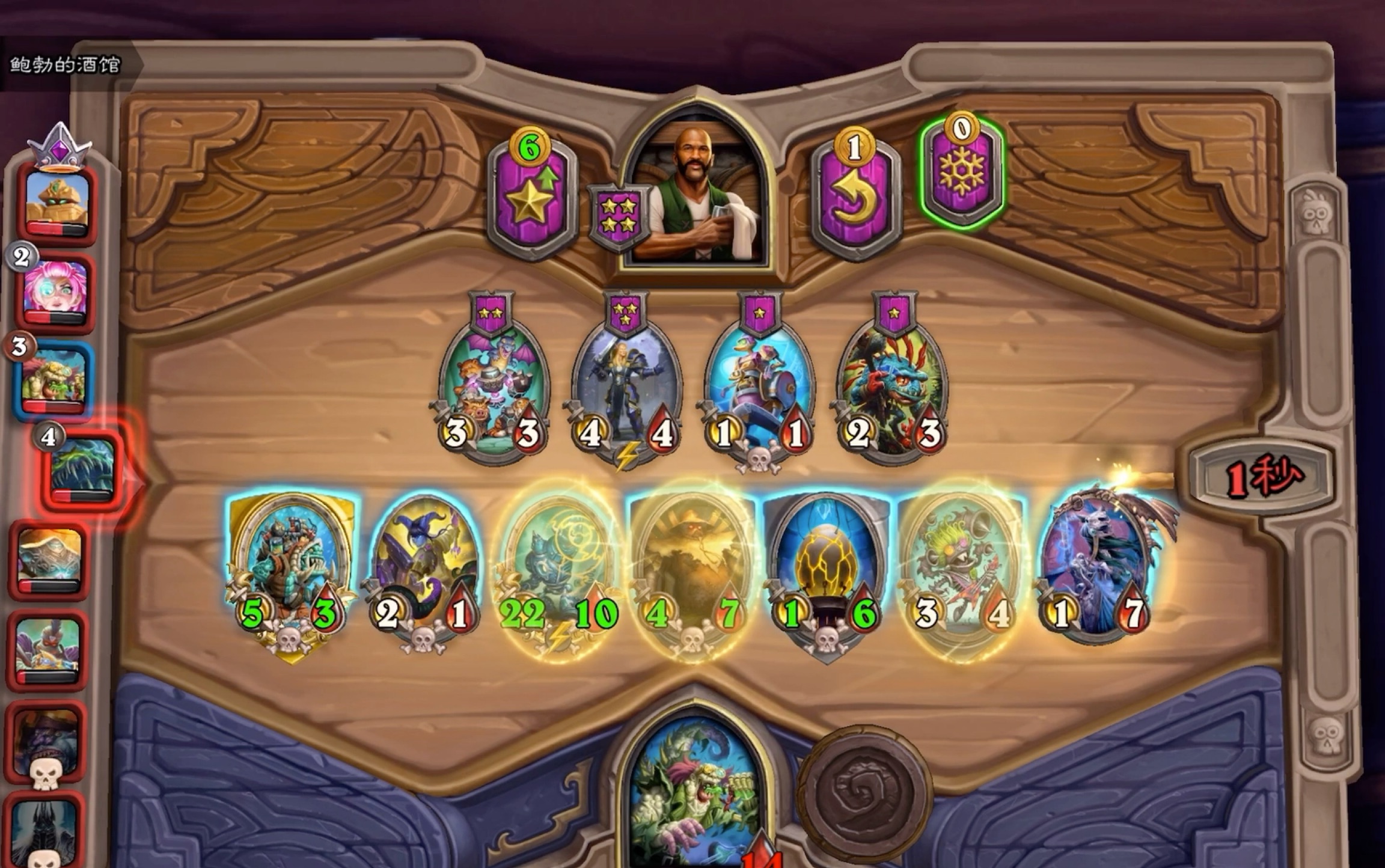 酒馆战棋:博士瑞文流