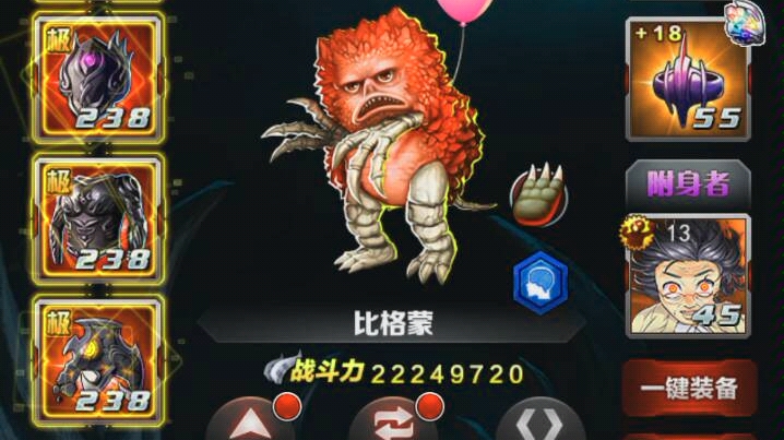 真61宇宙恶霸比格蒙对超级芝顿