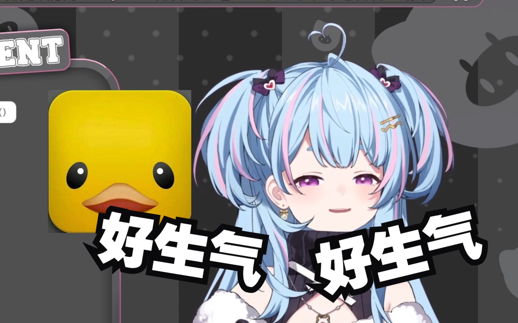 【星汐Seki】深夜聊起桀哥狠狠的带入了,太生气了哔哩哔哩bilibili