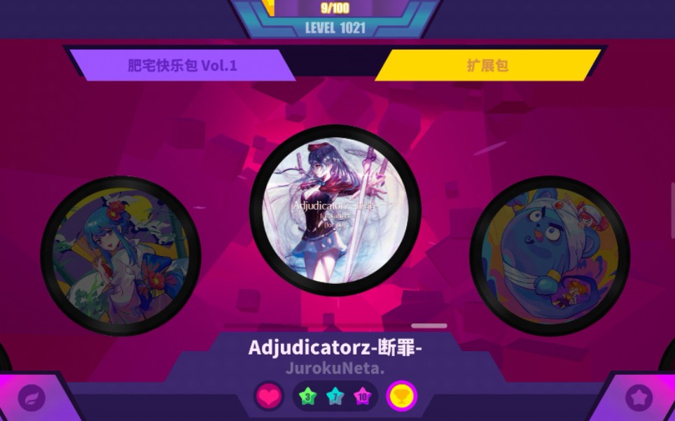 musedashadjudicatorz断罪大触99