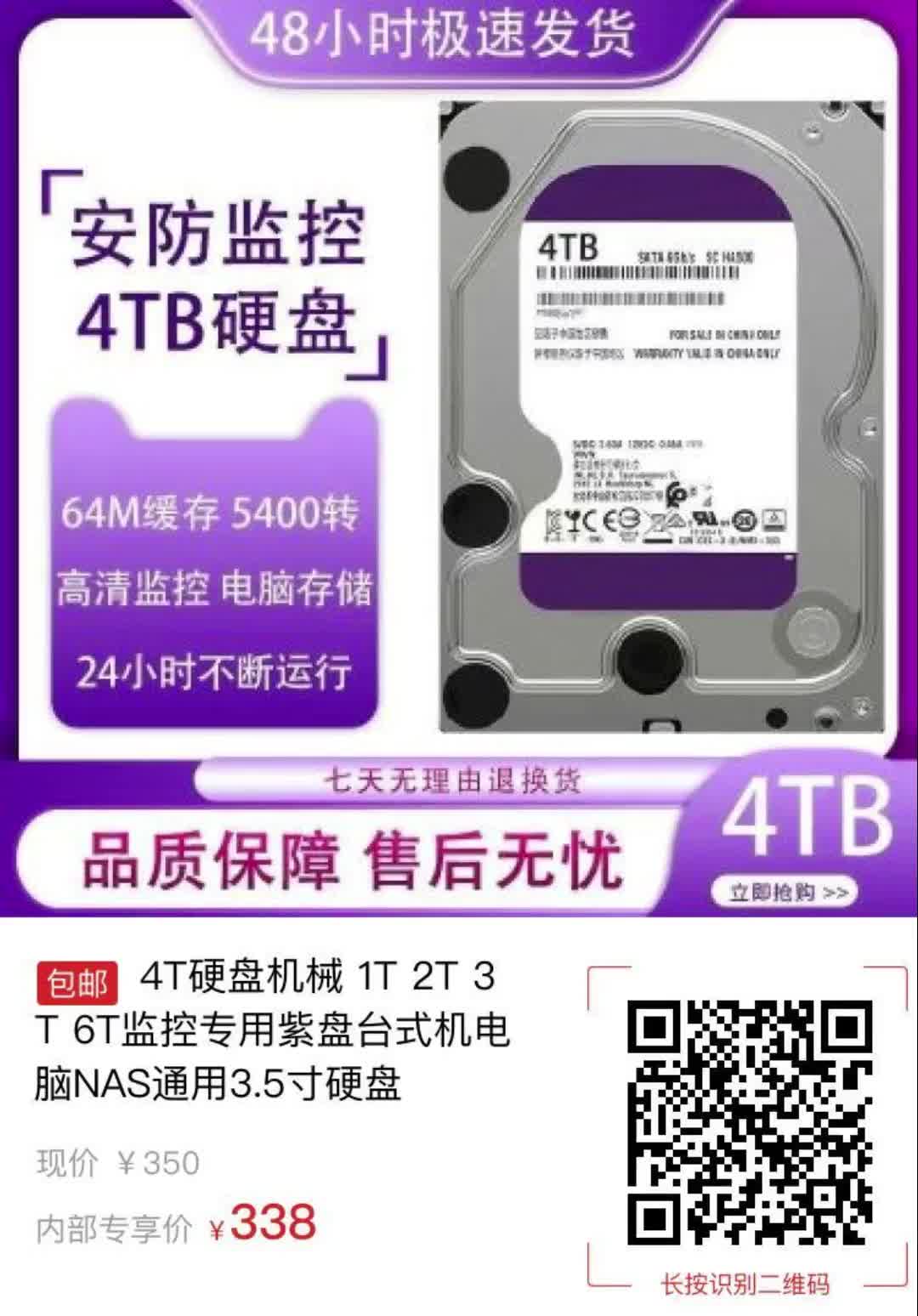 1T硬盘识别2t_1t硬盘只能读取2g 1T硬盘辨认
2t_1t硬盘只能读取2g「1t的硬盘只有932」 行业资讯