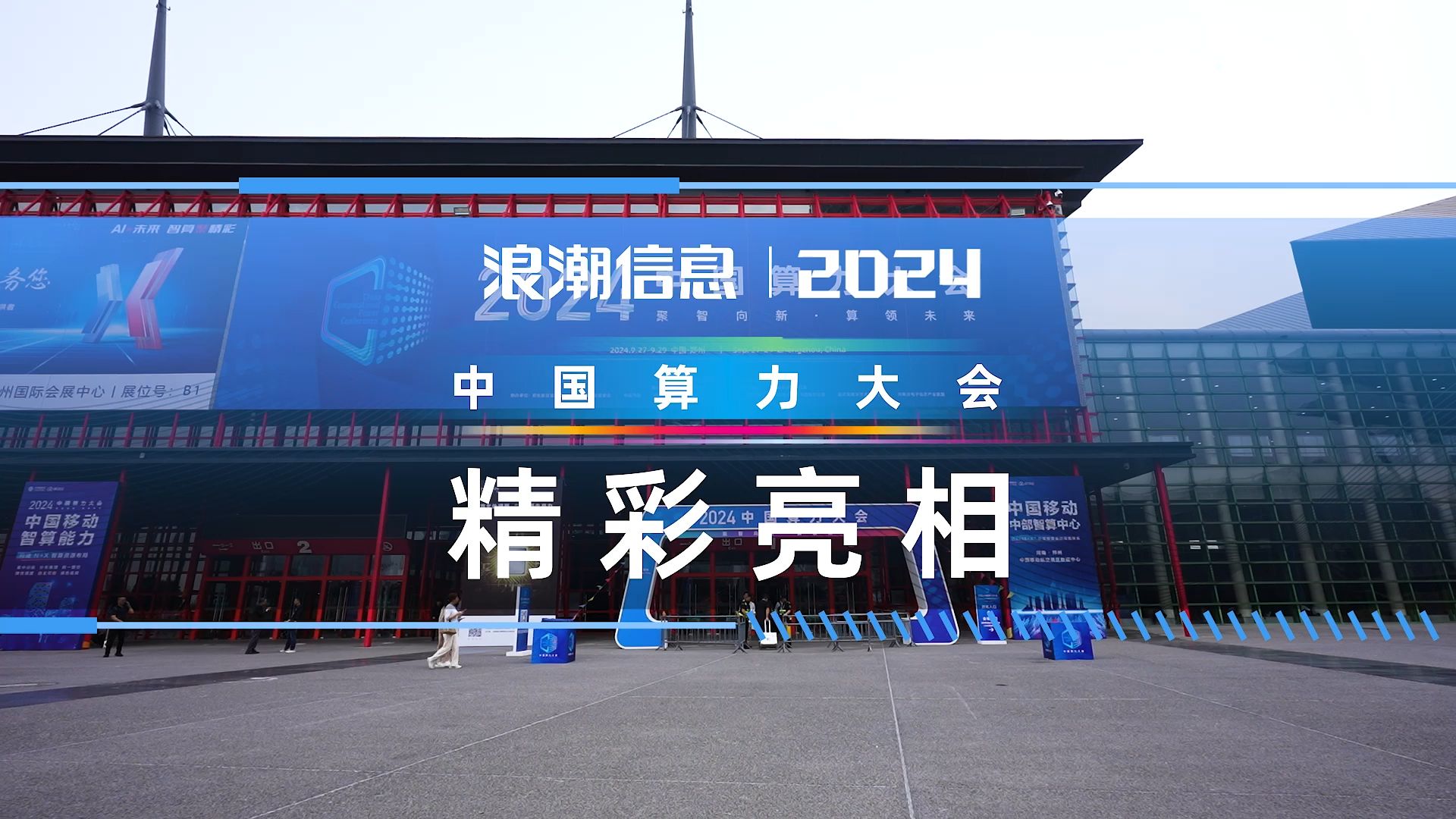 经济浪潮信息技术_浪潮信息的未来发展如何 经济浪潮信息技能
_浪潮信息的将来
发展怎样
（浪潮信息的发展前景） 新闻资讯