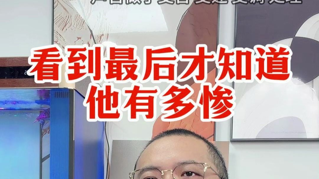 Kebr 看到最后才知道他有多惨-杰哥相亲-杰哥相亲-哔哩哔哩视频