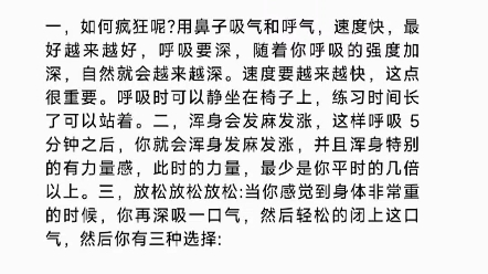 [图]隐性知识，许多东西无法公开传播，钱买不到，往后或许只能几个人在小房子里沟通。#天涯隐学神帖 #天涯老粉