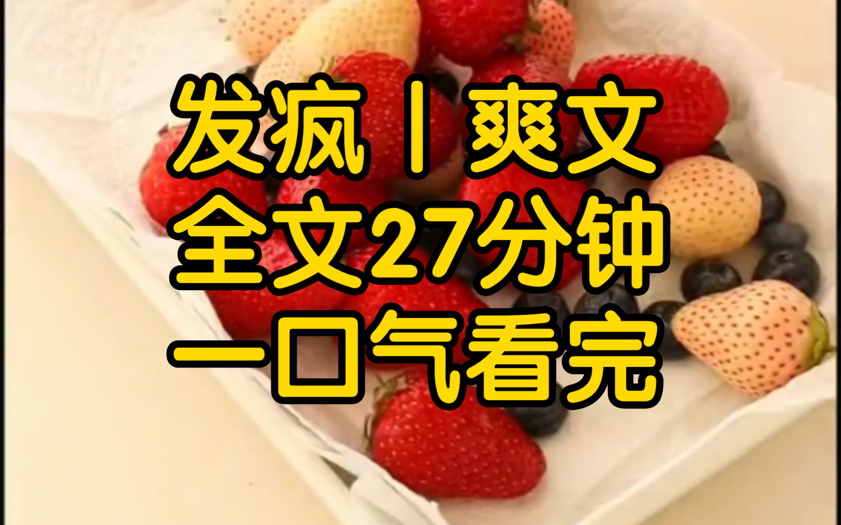 [一更到底]我是娱乐圈大女主文里的绿茶作精,上综艺后所有人都听见了我的心声,多好的影后姐姐居然被女主诬陷耍大牌可惜败坏路人缘后没戏拍了.哔哩...