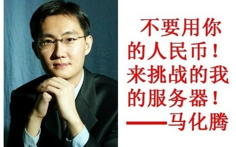 【穿越火线】王者轮回;10块钱试水,马化腾又亏了(滑稽)_哔哩哔哩 (゜