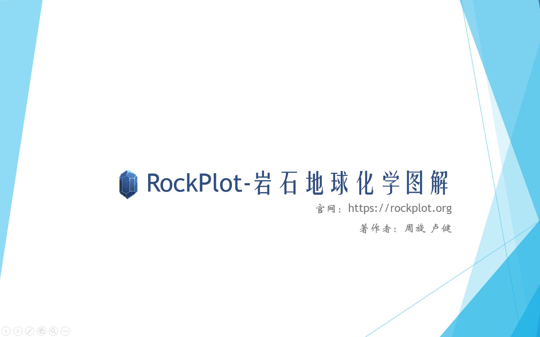 RockPlot——简介与安装哔哩哔哩bilibili