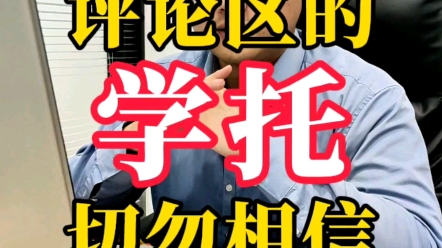 在泰州报名消防设施操作员能不能在网上找机构?#消防设施操作员 #泰州消防设施操作员 #消防设施操作员报名 #泰州消防设施操作员报名 #消控证 #泰州消...