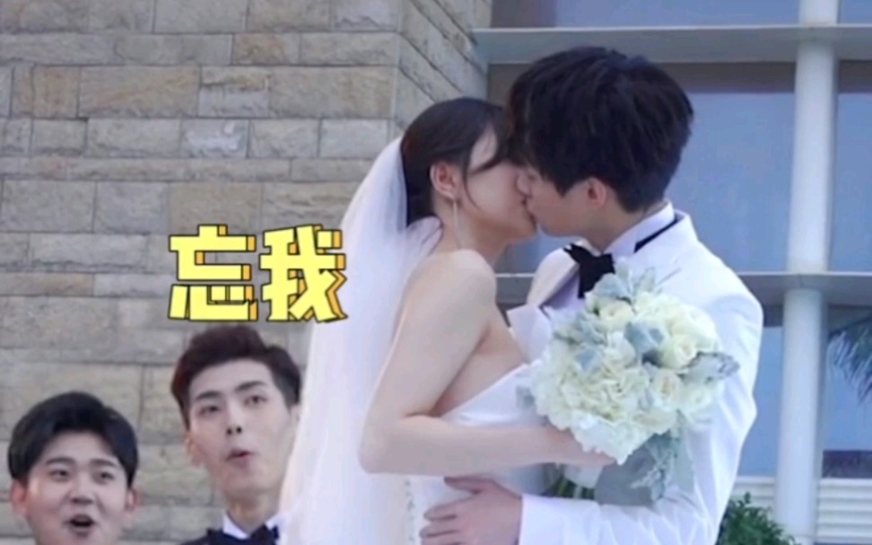 【你微笑时很美||周翊然||王若珊】艾佳&今阳 花絮合集哔哩哔哩bilibili