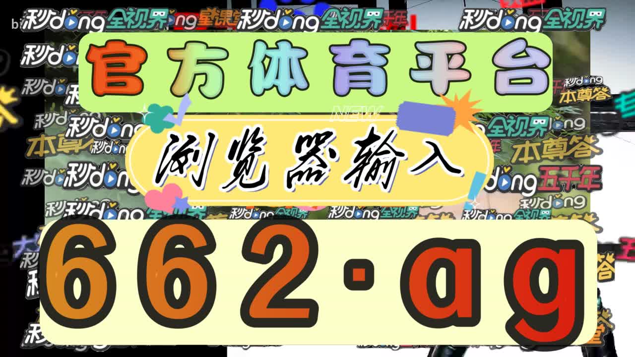 五分鐘分享爱尔兰精灵爆分平台网址