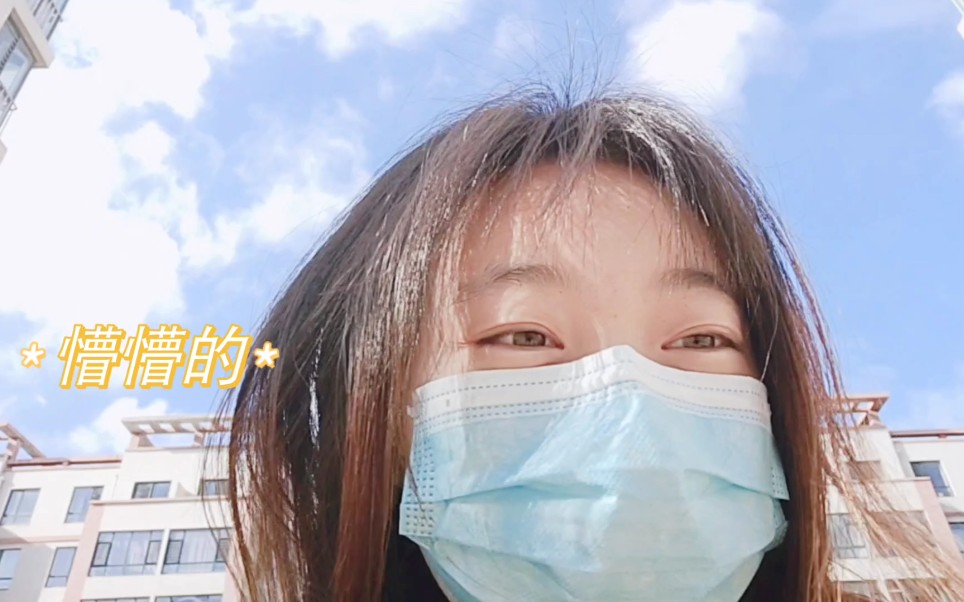 [图]考研学习Vlog｜小涵的快乐学习日记，考研生的上午