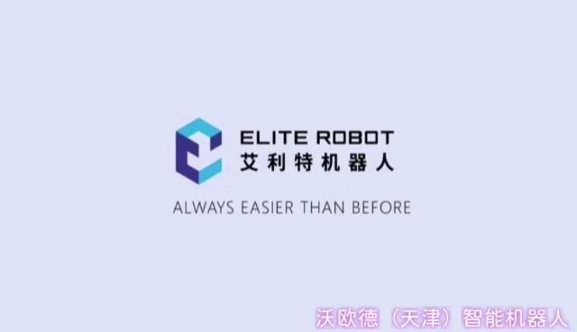 艾利特防疫机器人哔哩哔哩bilibili