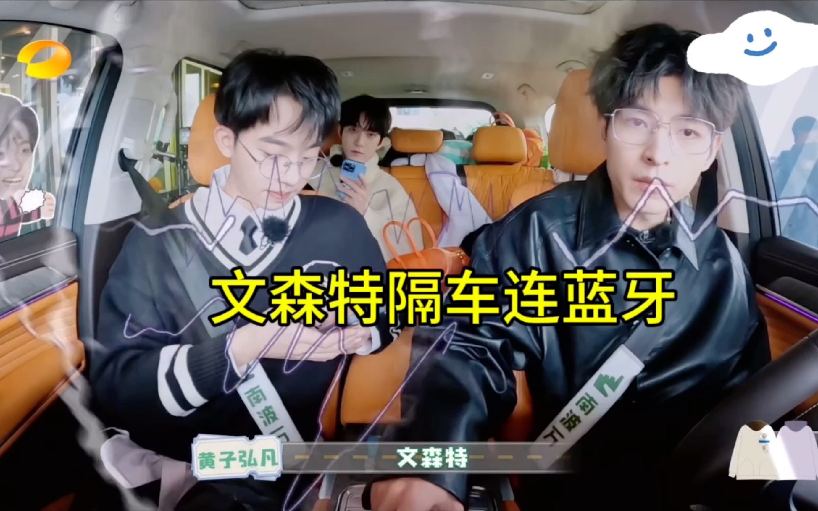 【跳进地理书的旅行】文森特的赛道就是不一般