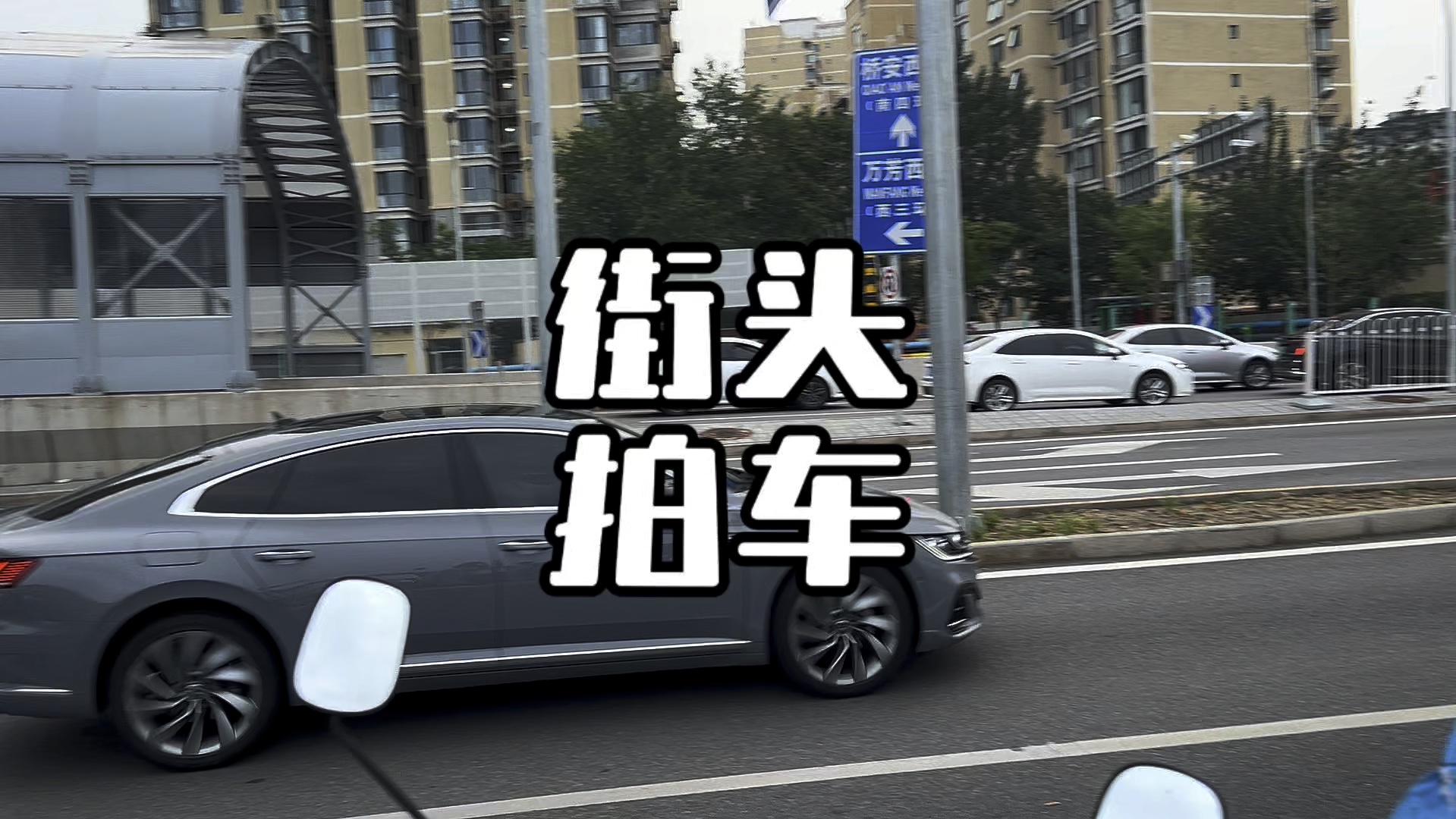 [图]让你不再自卑的9款车