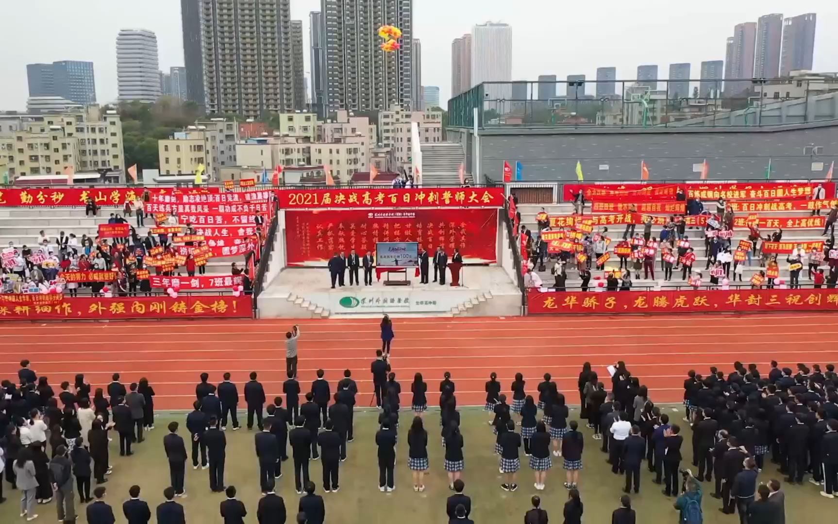 深圳外国语学校(龙华)高中部2021春季第一期新闻哔哩哔哩bilibili