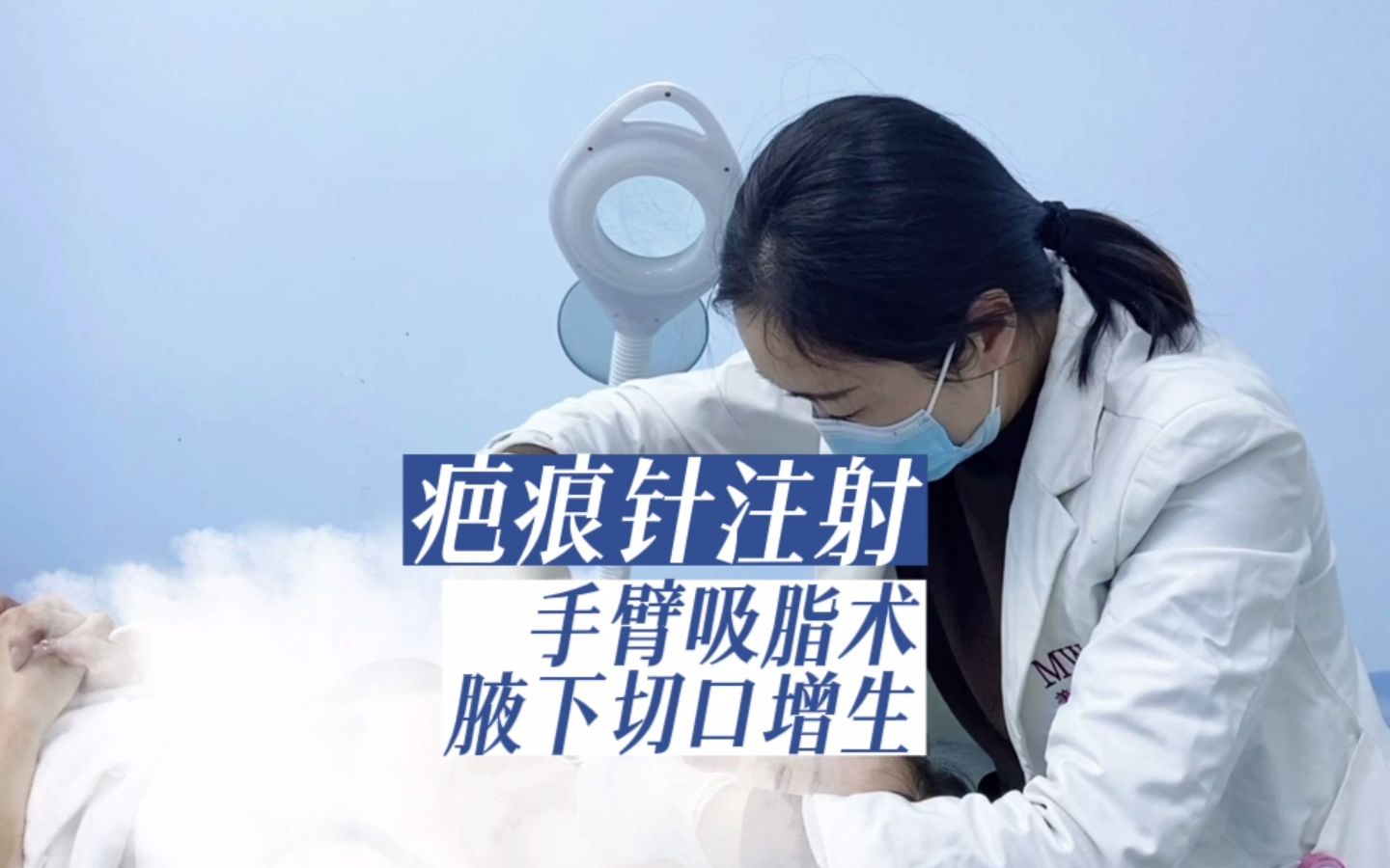 疤痕针修复疤痕增生