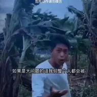 Download Video: 满级人类偷偷进化