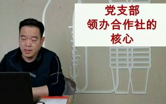 [图]【美丽乡村】你想发展我们村庄，你想做个新农人，增长知识抱团取暖，才能更好发展