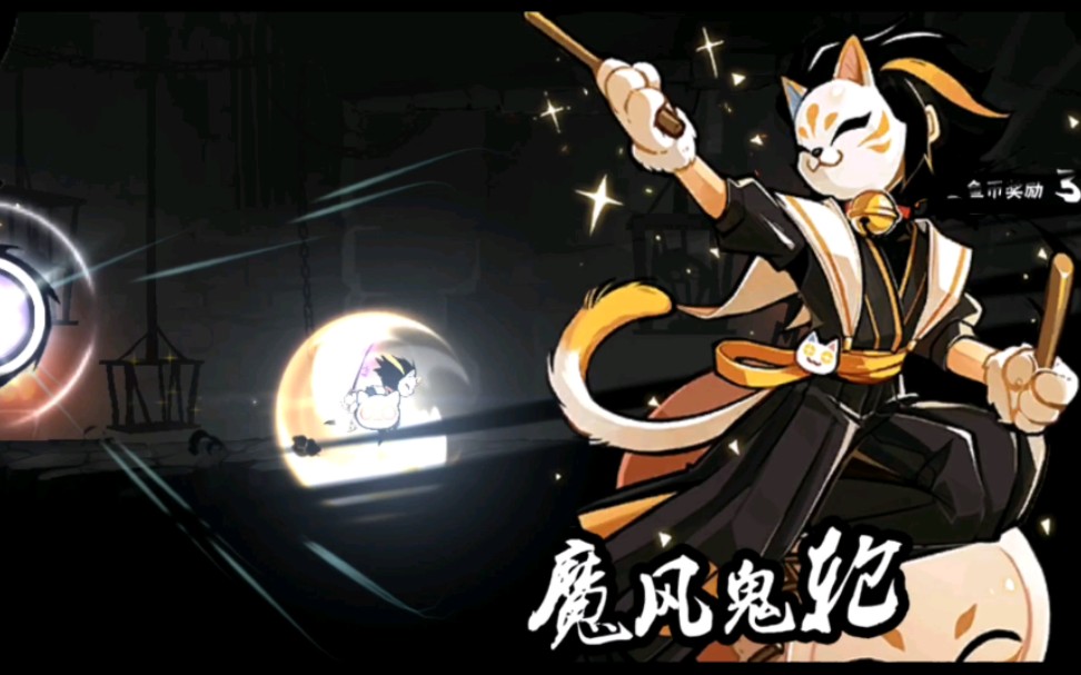 猫灵苍牙新语音展示包括接力西内这声音我酥了