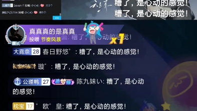 [云上京]4.14完整版 相当能叭叭儿的云上京哔哩哔哩bilibili