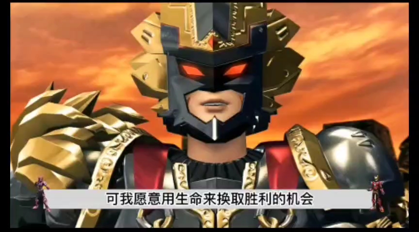 超兽武装解说:玄易子要回天羽,成功阻止冥王人侵第六平行宇宙
