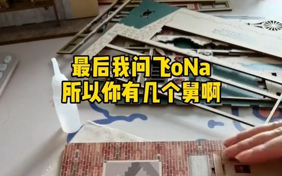 当我的老外同学知道了中国有种亲戚叫七舅姥爷…学中文蒙圈的第N天,哈哈哈哈哔哩哔哩bilibili