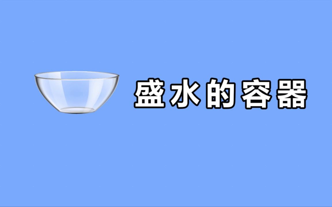 优学乐学ⷩ™†杰峰初中作文哔哩哔哩bilibili