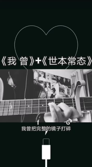 …节奏型:根音+323和下 下下上哔哩哔哩bilibili