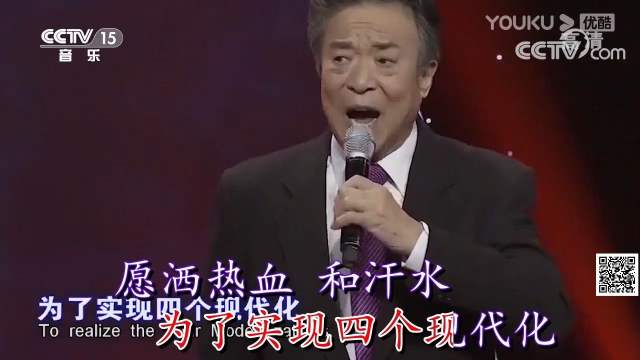 祝酒歌李光羲王新民制作哔哩哔哩bilibili