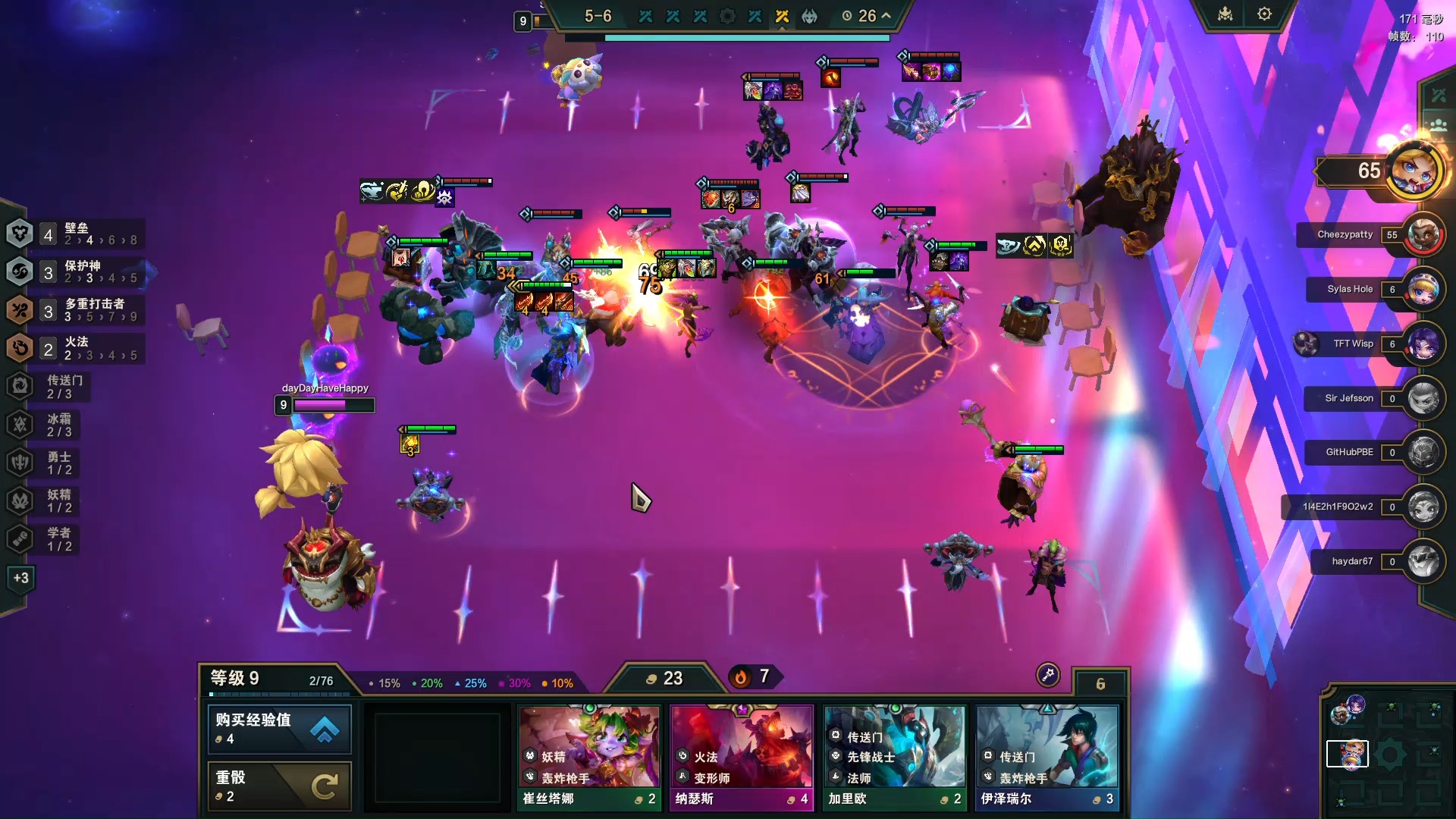 【s12云顶美测服】虚空剑圣卡萨丁轻松吃鸡