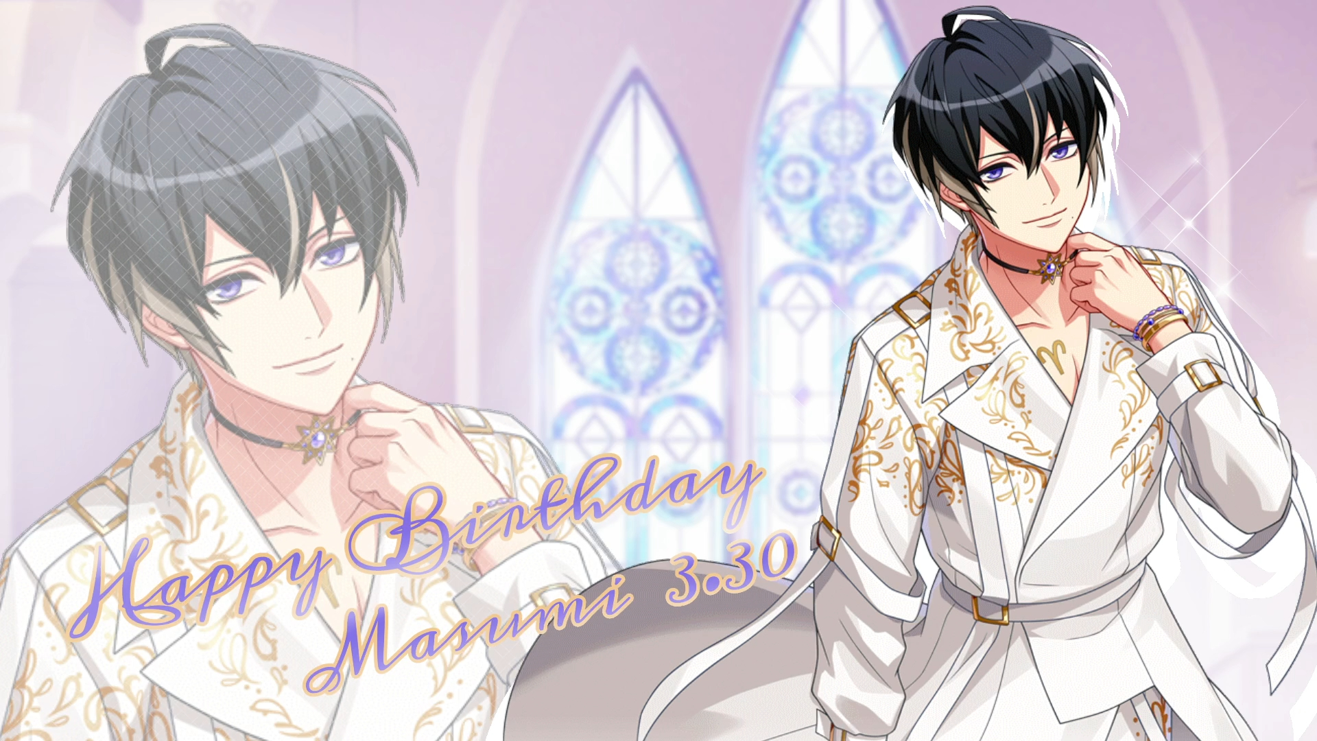 【飘】碓冰真澄0330生日谷阵纪念