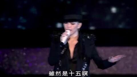 張惠妹a Mei 可憐戀花再會吧 洪一峰紀念演唱會hd Live 哔哩哔哩 Bilibili