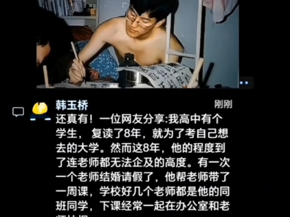 你身边有哪些神人现在怎么样了?网络游戏热门视频