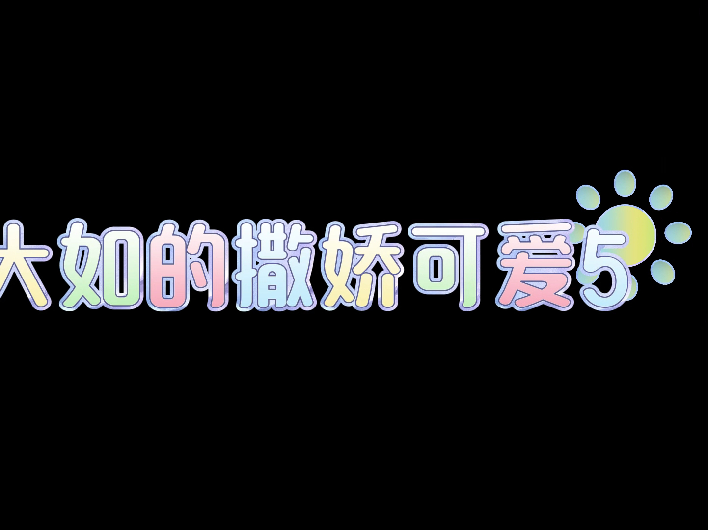 盘点大如在如懿传里那些撒娇可爱的小表情5哔哩哔哩bilibili