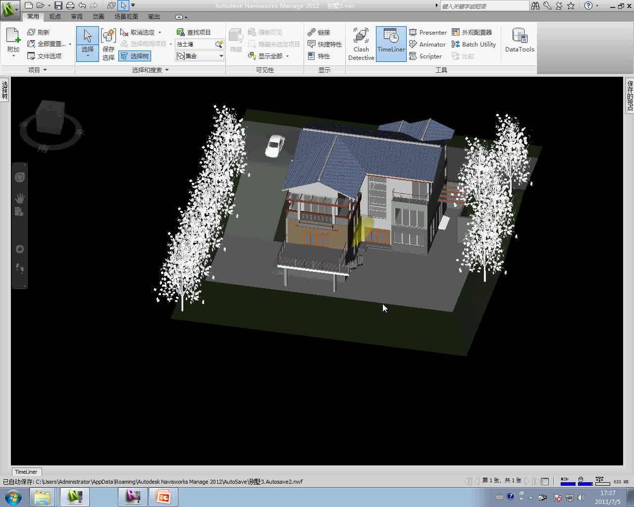 NavisWorks的四维施工模拟演示视频哔哩哔哩bilibili