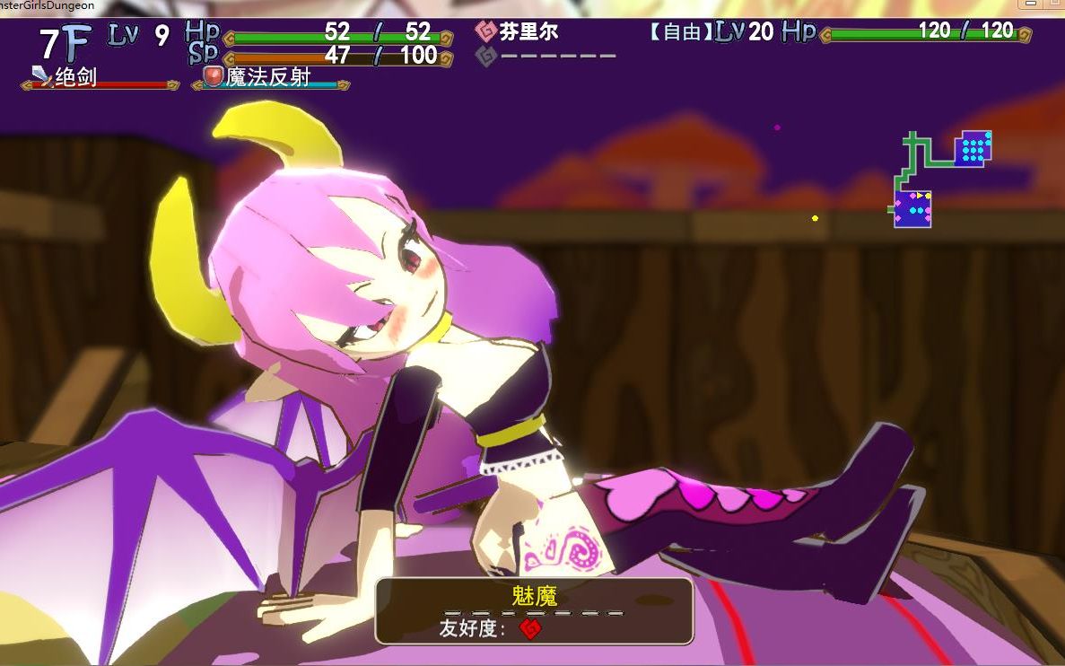 魔物娘爱好者不容错过的一款游戏