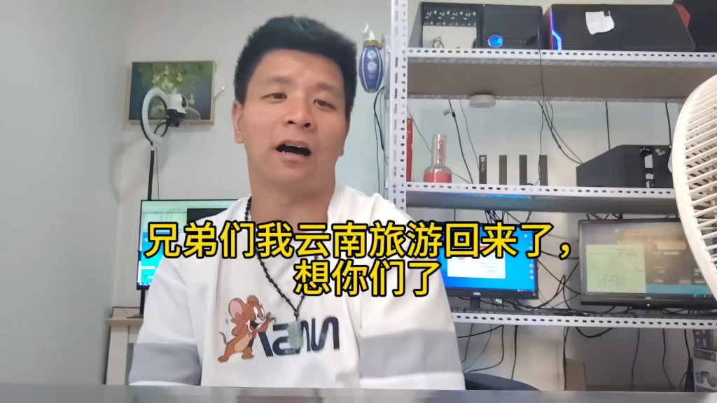 @网心云官方号,一直稳定的项目网心云,从2020年开始做到现在哔哩哔哩bilibili