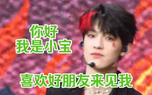 Download Video: 【张泽禹】16岁翩翩少年郎的自我介绍啦！