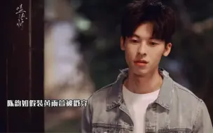 Download Video: 当李子维一眼就认出黄雨萱的时候，所有偶像剧情节都弱爆了！