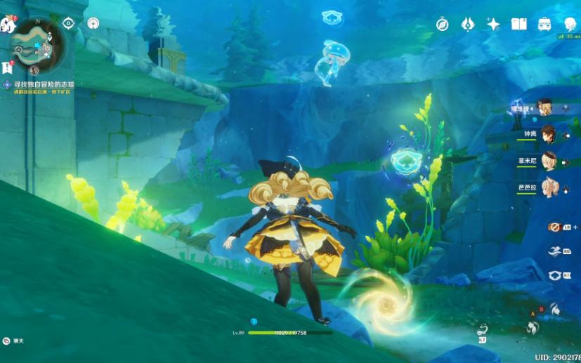 海渊封缠的乖离光