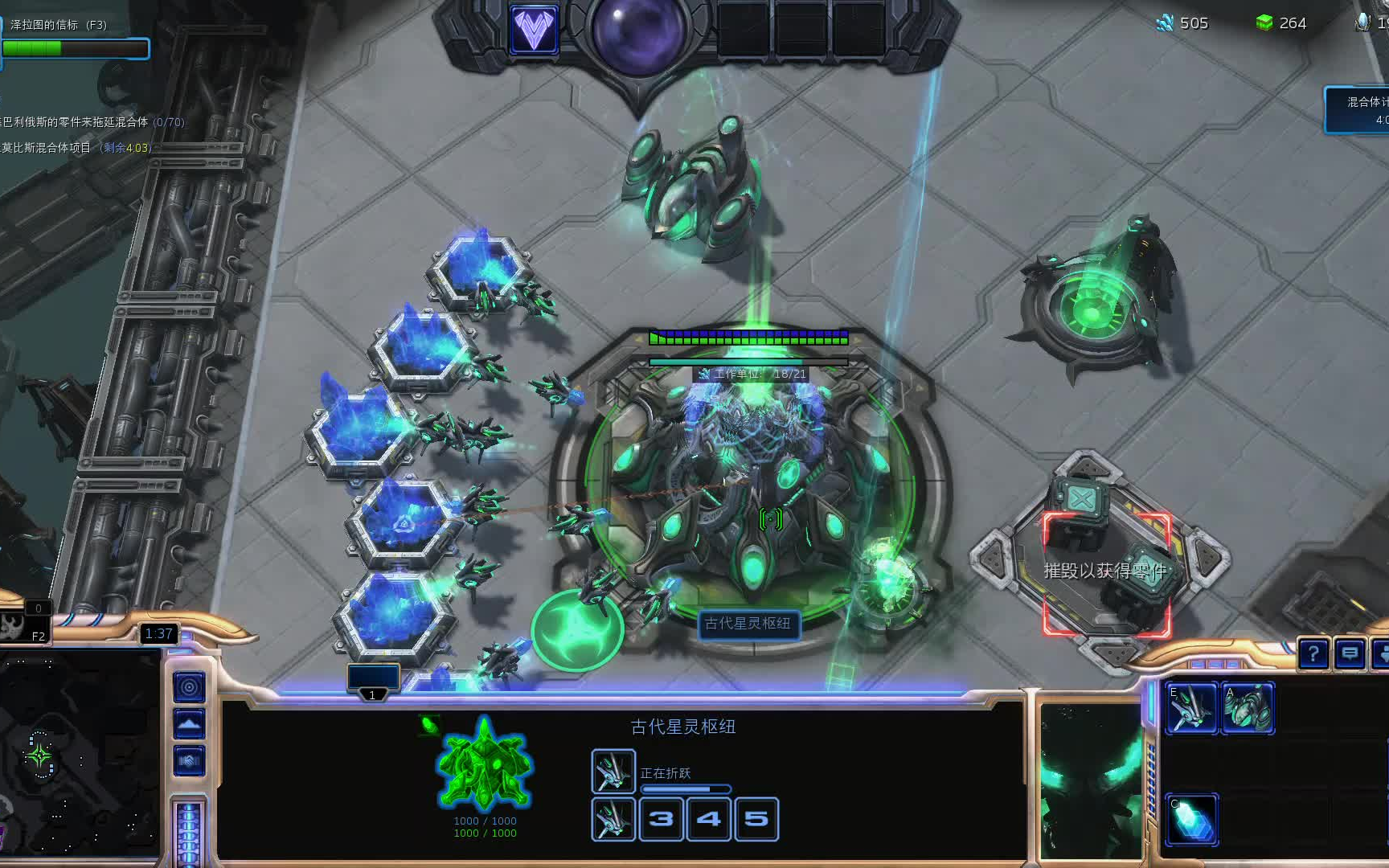 星际争霸ii合作任务泽拉图单兵作战,泽拉图的奇妙冒险.