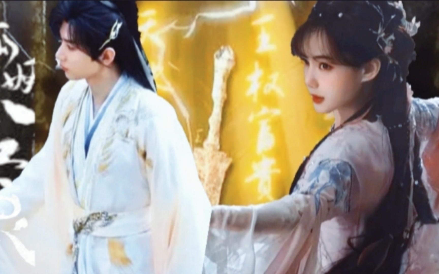 成毅/王权富贵×李一桐/清瞳【最新路透cp混剪】千层琉璃瓦"小蜘蛛和