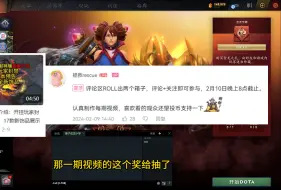 Download Video: 金龙宝藏抽奖公示