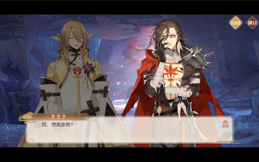 食物语主线剧情第七章在线看杰大精分