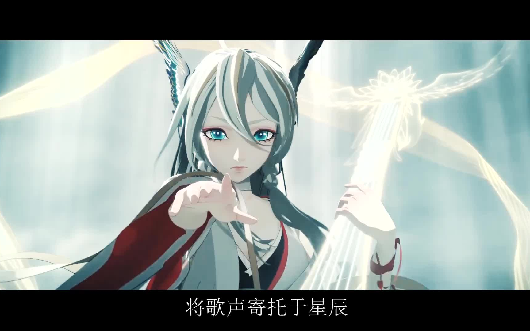 [图]《阴阳师》星辰之律完整版mv-紧那罗角色歌