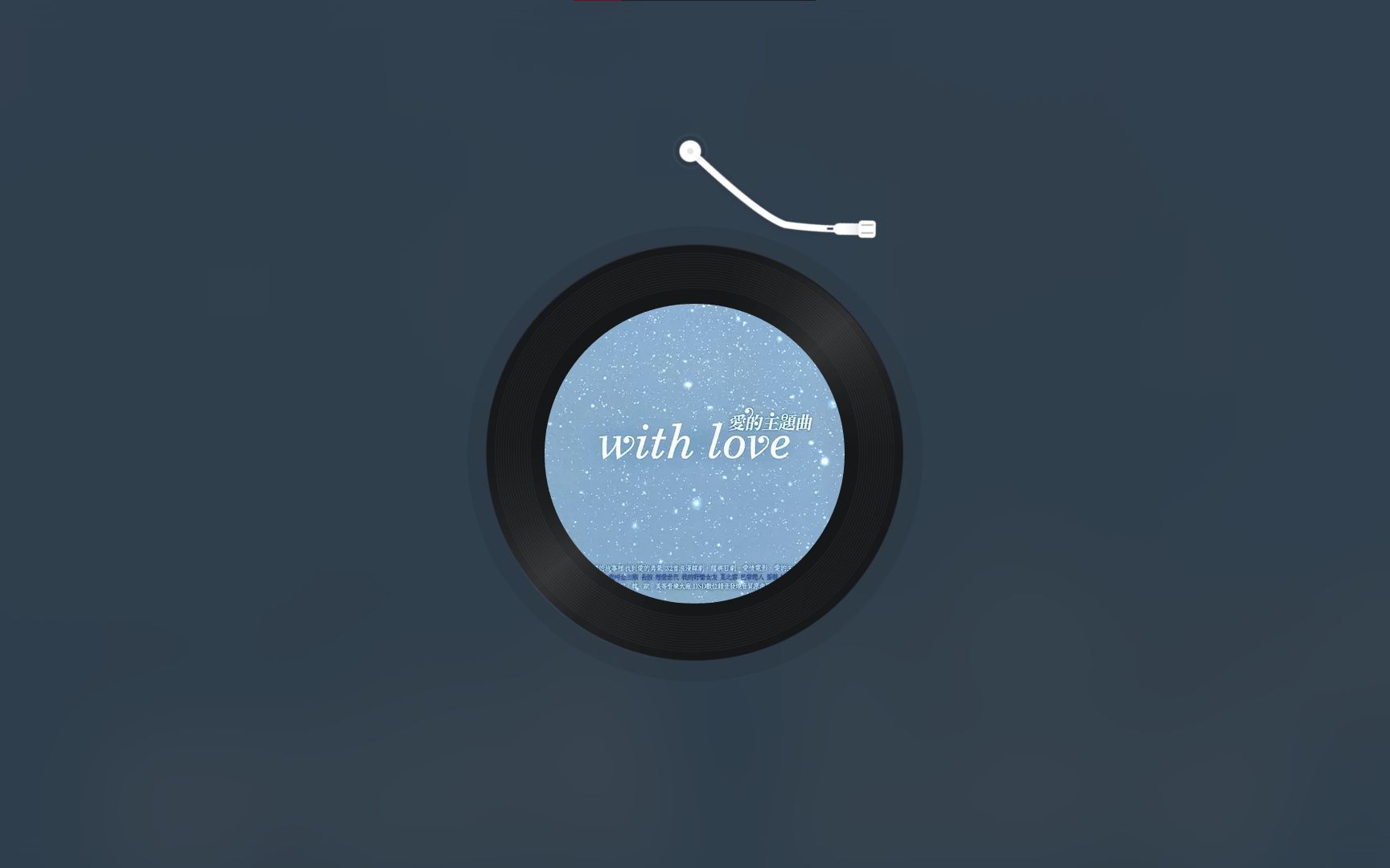 宝藏歌单分享申升勋ibelieve韩国电影我的野蛮女友主题曲