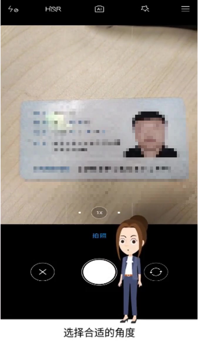 网签合同1.0操作指导哔哩哔哩bilibili