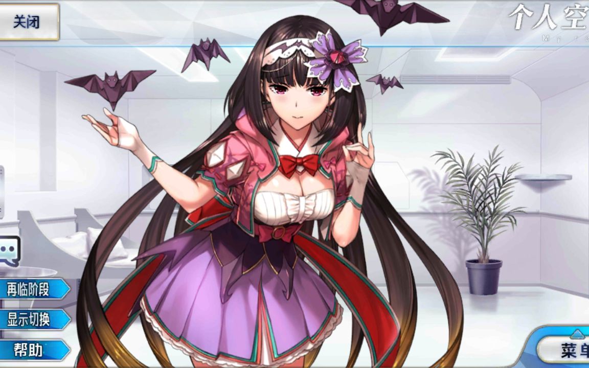 宅银河 刑部姬 幕间 fgo